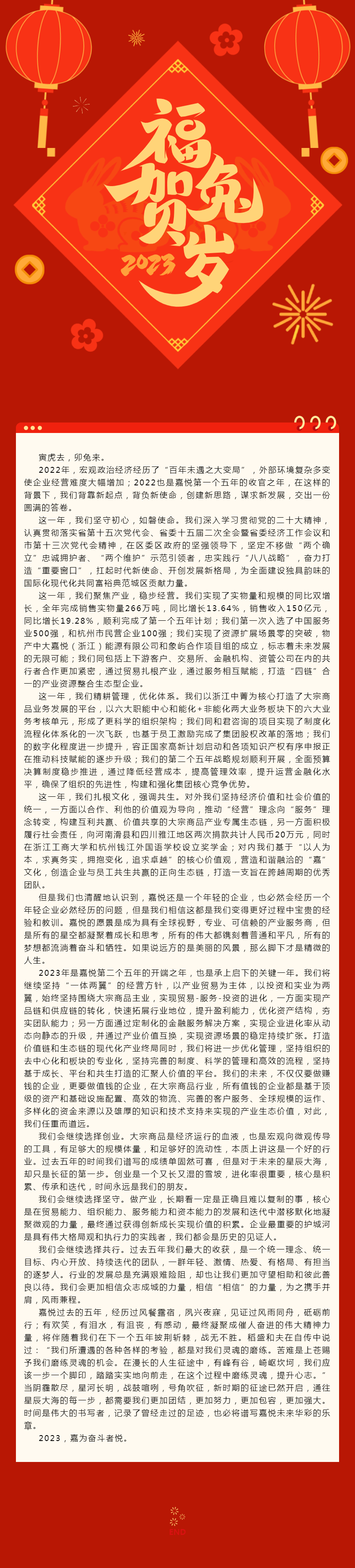 未问题-1.png