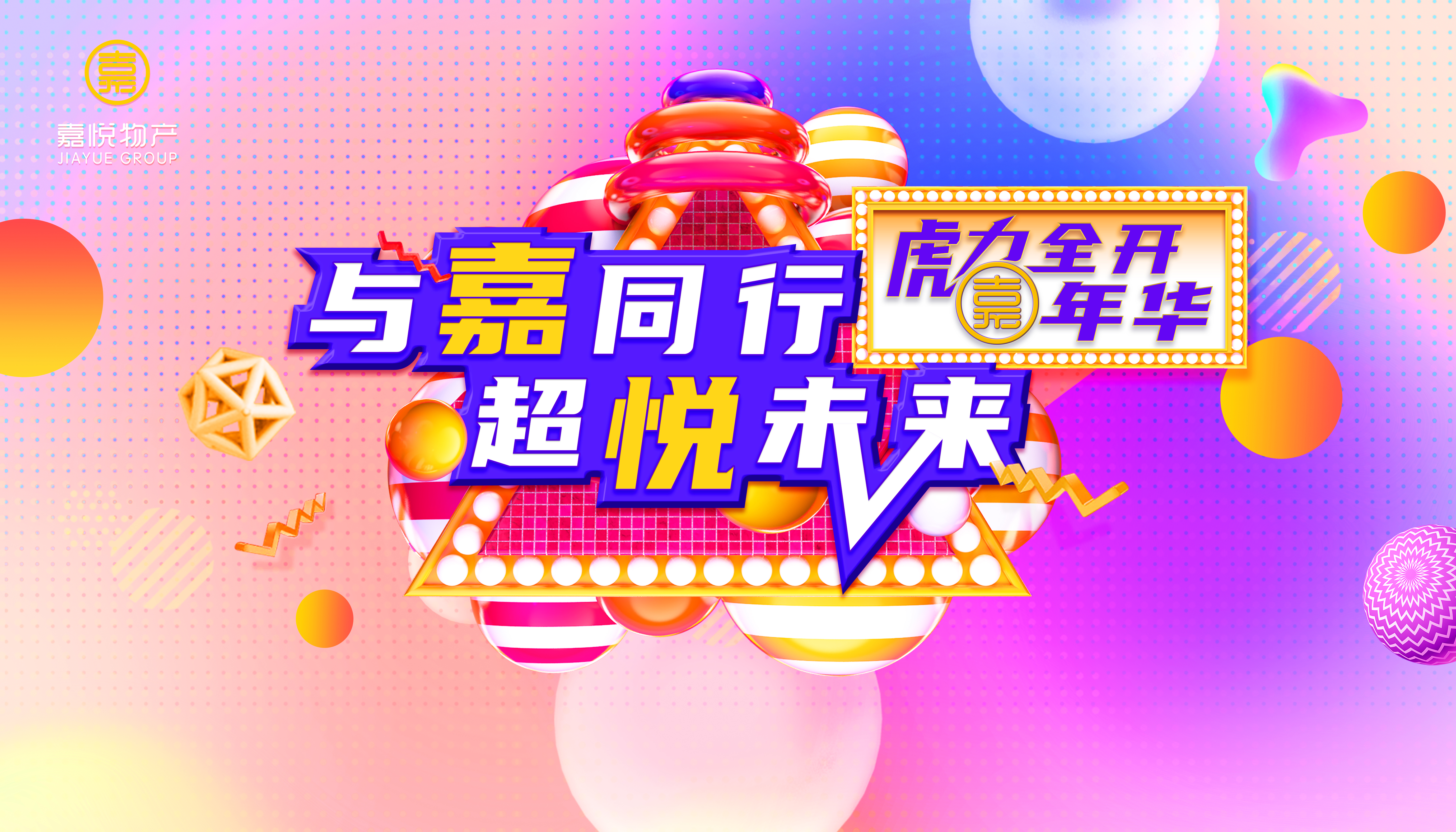 首页.jpg