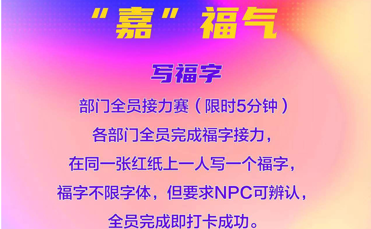福分1.jpg