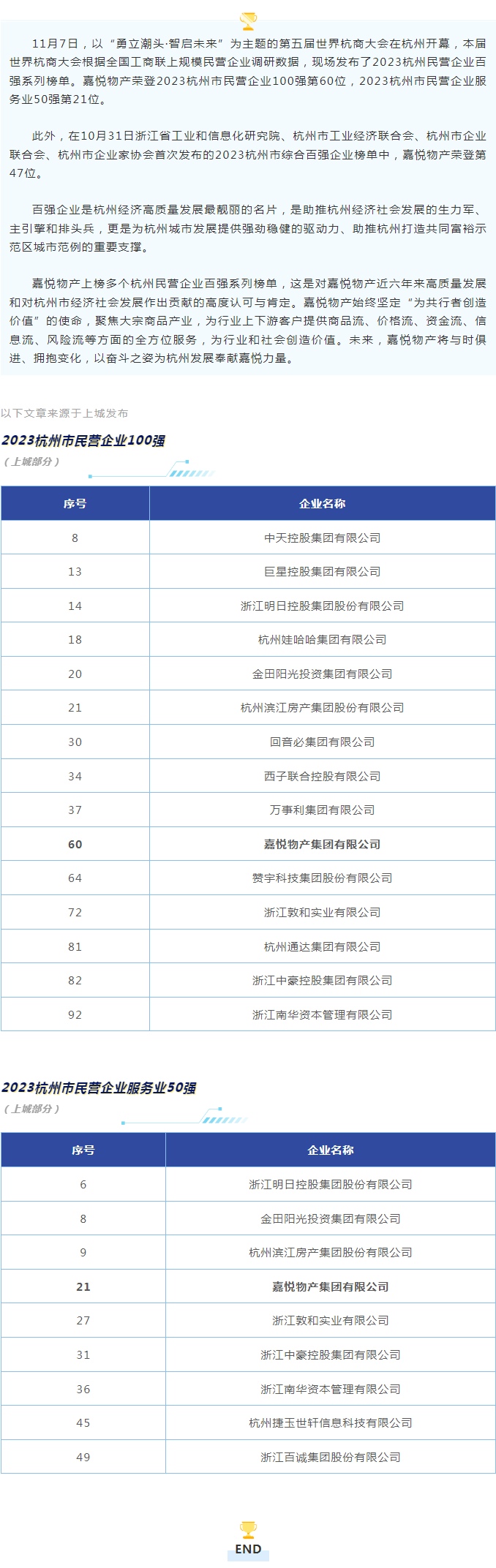 未问题-1.png