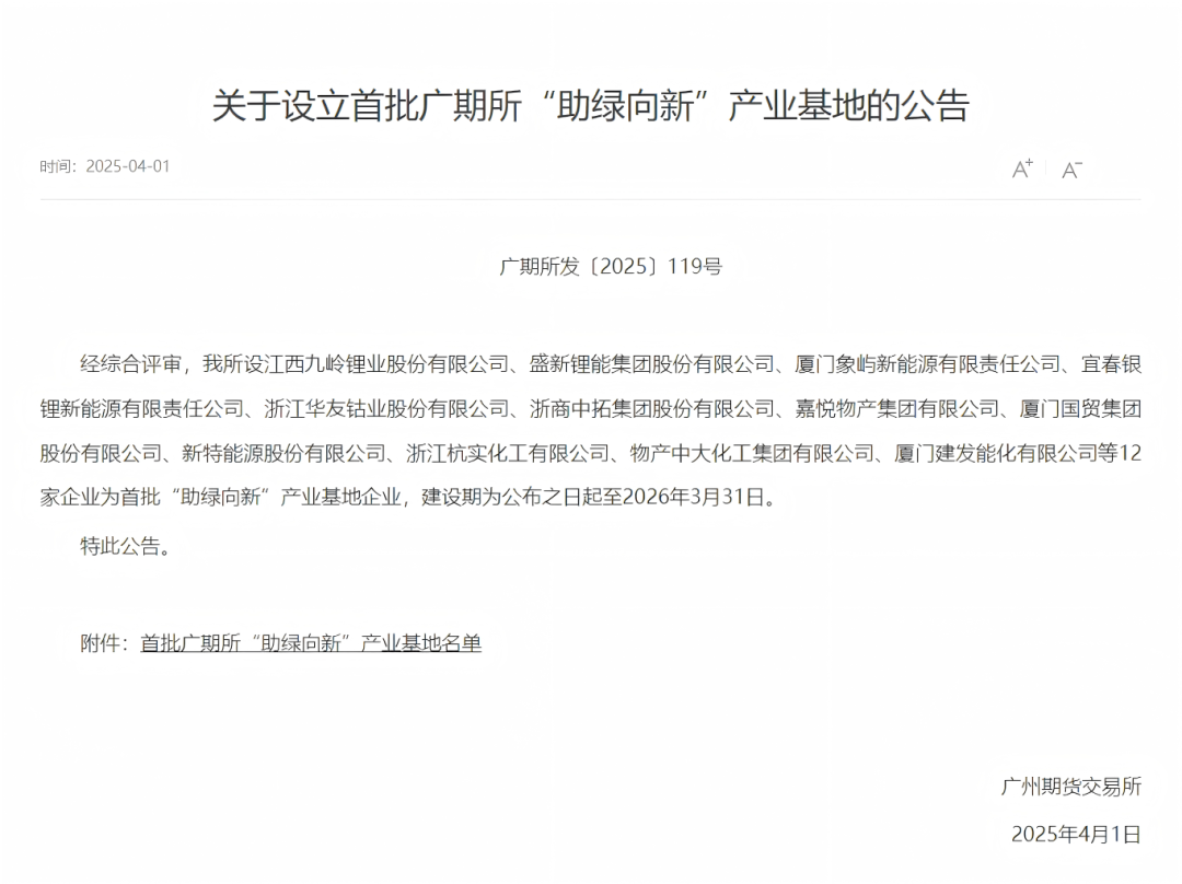微信图片_20250403094421.png